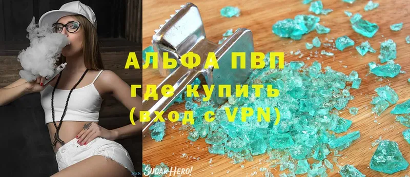 APVP VHQ Котельнич