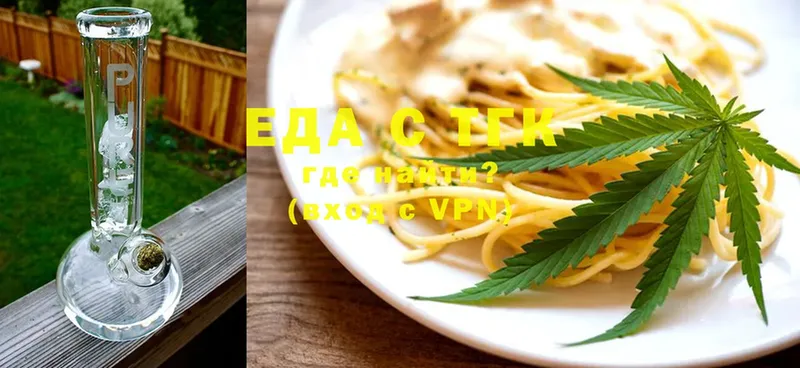 где купить наркоту  Котельнич  omg сайт  Canna-Cookies конопля 