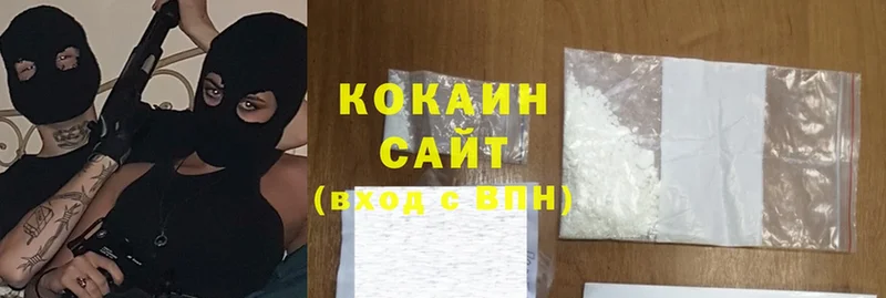 Cocaine 97%  Котельнич 