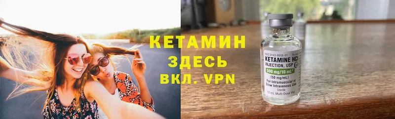 блэк спрут маркетплейс  маркетплейс официальный сайт  КЕТАМИН VHQ  Котельнич 