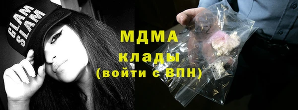 прущая мука Вязьма