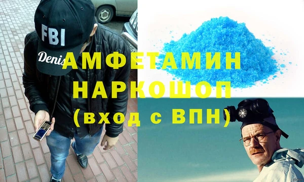 экстази Верхний Тагил