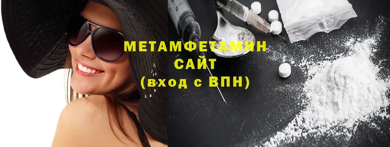 МЕГА ССЫЛКА  Котельнич  Первитин Methamphetamine 